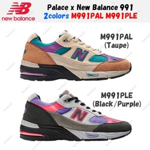 New Balance Palace 991 | eBay