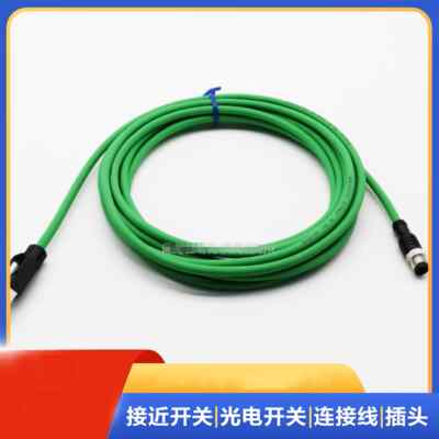 E21137 Efector Ethernet Connection Cable