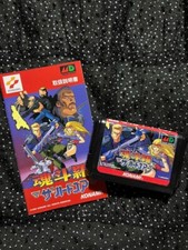 Contra: Hard Corps (Hardcore) Sur SEGA Megadrive - Version NTSC Japon - Bon État