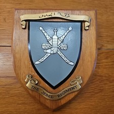 Wooden regimental plaque for The Jebel Regiment of Oman 6" x 7"