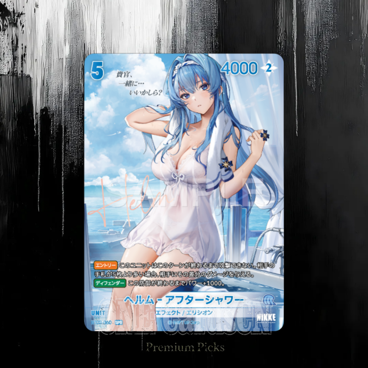 Nivel Arena NIKKE Helm After Bathing BT03 060 SPR Foil Anime Sexy