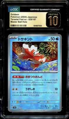 CGC 10 PRISTINE Goldeen 028/187 MASTER BALL REVERSE HOLO Pokemon Card 202