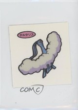 Altaria (Set 71) Japanese Daiichi Pokemon Bread Deco Chara Stickers 2000 0q9m