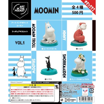MOOMIN アーリーアートマスコット SMALL Moomin Art In The Pocket Figure Series Kitan Club 2-Inch Mini