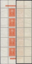 Germany 1943- Occupation in Serbia-MNH stamps. Mi Nr.: 20 LI (x5). (EB) AR-05413
