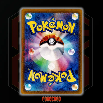 Wiglett AR SV1S-081/078 Pokemon Card Japanese NM | eBay
