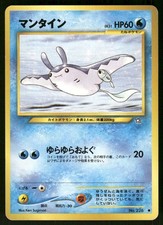 2000 Moderately Played Pokemon Mantine No. 226 Neo Genesis Japanese