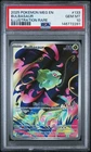 2025 POKEMON MEG EN-MEGA EVOLUTION ILLUSTRATION RARE #133 BULBASAUR PSA 10