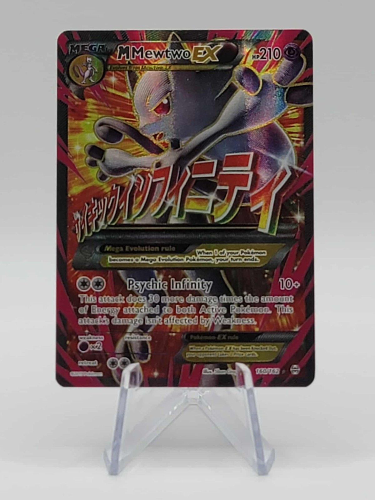 M Mewtwo EX (160 Full Art) Ultra Rare XY - BREAKthrough 160/162 NM
