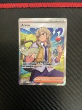 Arven #235 Prices | Pokemon Scarlet & Violet | Pokemon Cards