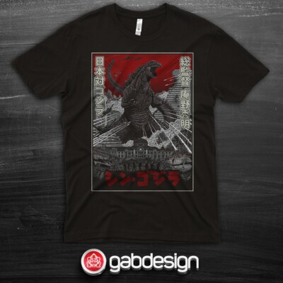 Godzilla Film TV Type 2 T-Shirt
