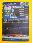 Foto 2 di 6