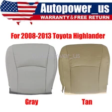 For 2008-2013 Toyota Highlander Driver Passenger Bottom Leather Seat Cover