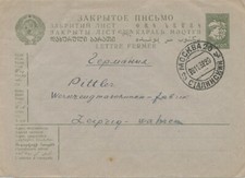 SOWJETUNION 1932, 15 K Arbeiter, Soldat, Bauer Kab.-GA-Umschlag von MOSKAU nach 