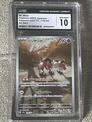 Pokemon Japanese 151 Mr. Mime Art Rare 179/151 CGC 10 GEM MINT