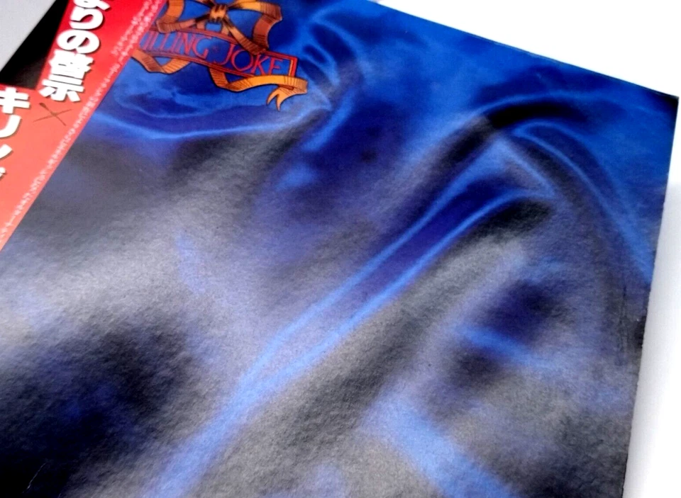 Killing Joke - Revelations LP 1982 Japan Alien Sex Fiend Punk New Wave w/ obi - Image 3 of 4