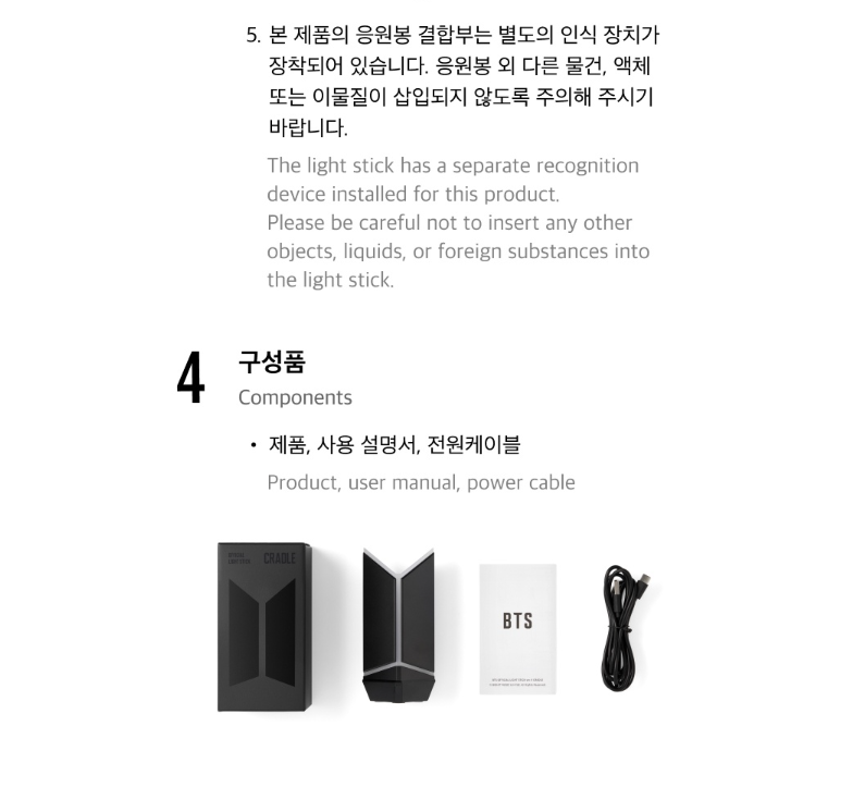 BTS OFFICIAL LIGHT STICK VER.4 CRADLE | eBay