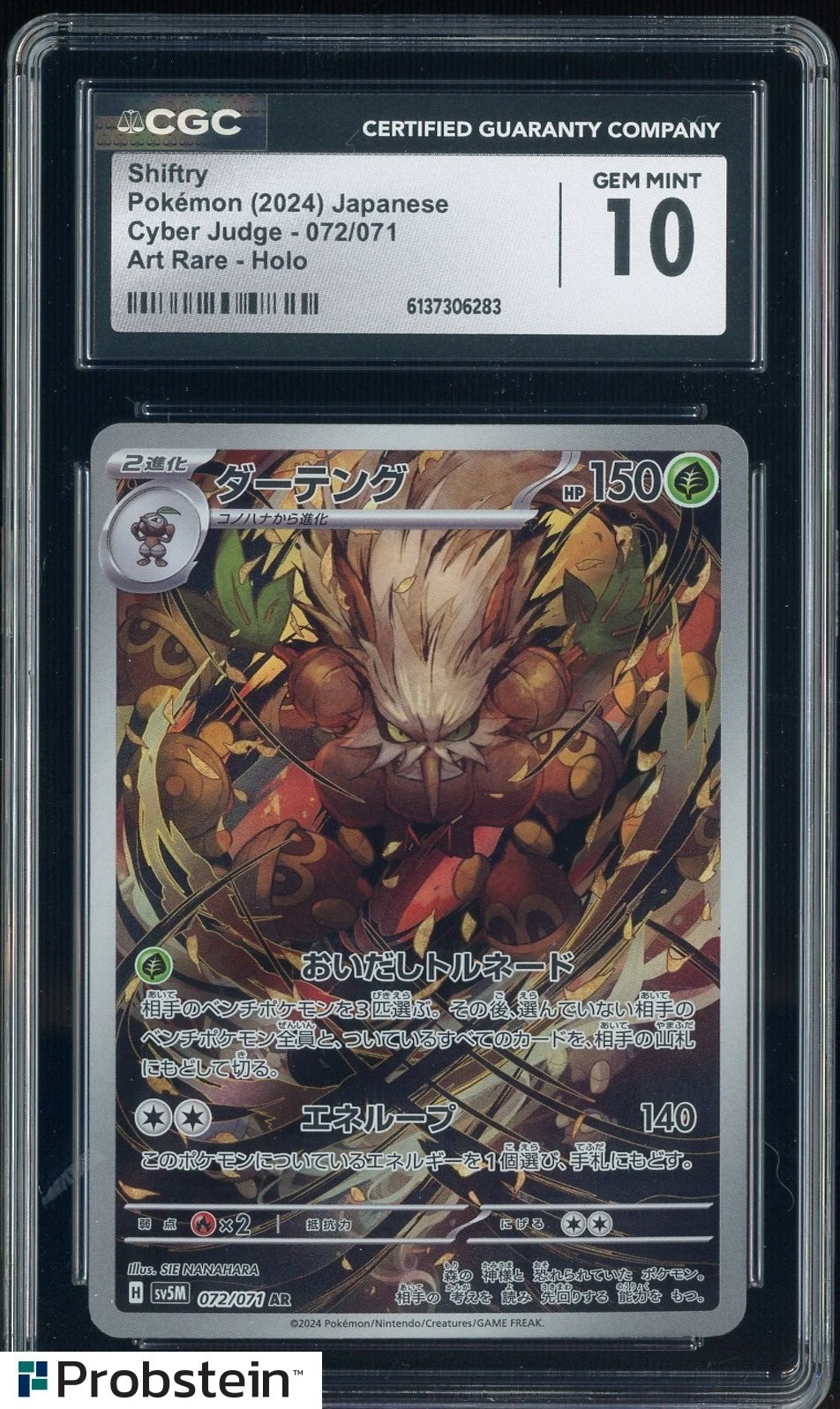 2024 Pokemon Japanese Cyber Judge #072 Shiftry Art Rare Holo CGC 10 GEM MINT