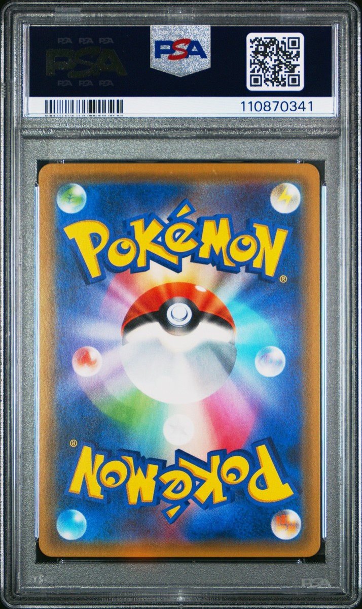 Zygarde EX 069/171 Sm: the Best of Xy Holo (Japanese) for