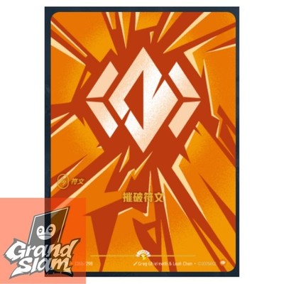 2025 Riftbound League of Legends Chinese TCG Rune Promo orange Holo Foil