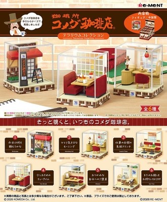 Re-Ment Terrarium Collection Komeda Coffee Shop Complete Set of 6 Miniature