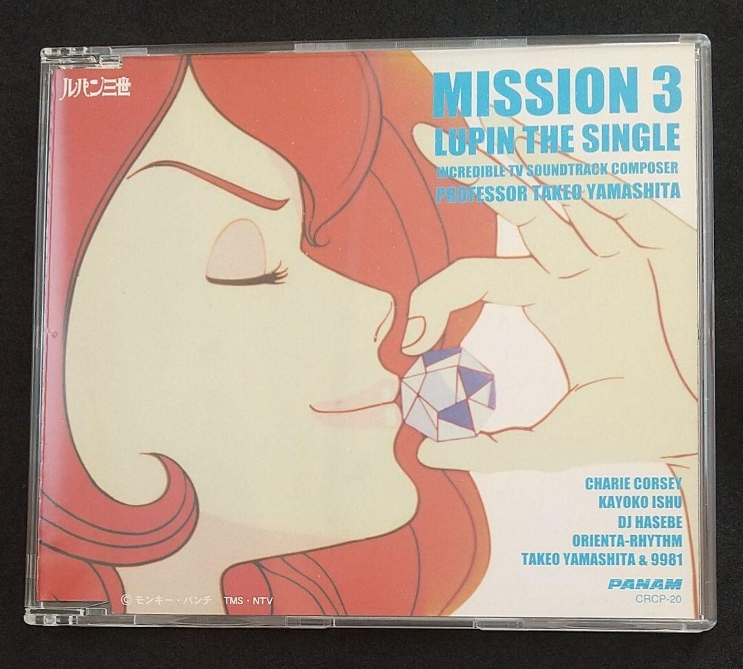 Japan Anime Lupin the Third MISSION3 LUPIN THE SINGLE CD Fujiko Mine very rare