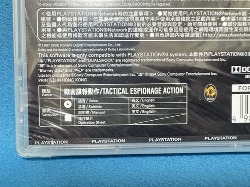 Metal Gear Solid 4: Guns Of The Patriots PS3 Asia English Ver Brand New Sealed - Picture 10 of 10