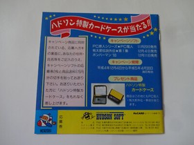 BOMBERMAN 93 NEC PC-Engine Hu-Card HUDSON HC-92061 1992 w/Manual NTSC-J Japan