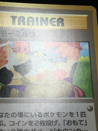 Moo-Moo Milk Pokemon 1999 Neo Genesis Banned Card Japanese Trainer VG+ - Picture 4 of 6