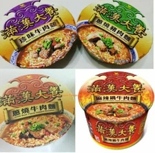 New Uni-President Instant Noodle 統一 滿漢大餐 蔥燒牛肉麵 珍味牛肉麵 麻辣鍋牛肉麵 蔥燒豬肉麵 (各一碗/共計4碗)