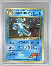 Misty's Golduck 1998 Japanese Pokemon Gym Leaders' Stadium #055 Holo
