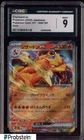 2023 Pokemon Japanese Pokemon Card 151 #006 Charizard ex Holo CGC 9 MINT