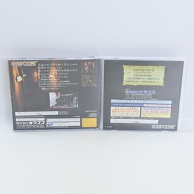 Sega Saturn BIOHAZARD Resident Evil  Spine * 2310 ss