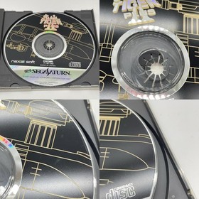 [Owarikomaki store] Game software Sega Saturn/Ultimate Tiger II PLUS (Plus)