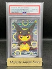 PSA10 Poncho Wearing Pikachu Black Rayquaza 2016 Pokemon Japanese XY Promo #231