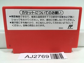 AJ2769 Tetris Flash Nintendo Famicom NES Japan