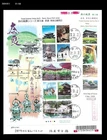 Buddha,Buddhism,Tourism,Temple,Art,History,Nara Park,Japan 2009 REG FDC,Cover