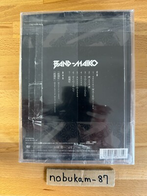 邦楽 BAND-MAIKO/CD+DVD+GOODS/BAND-MAIKO Band-Maiko – Band-Maiko | Releases | Discogs