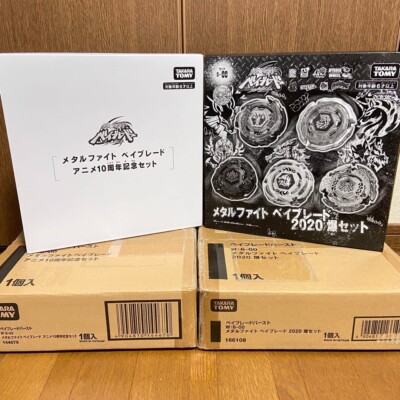 Burst Metal Fight Beyblade 2020 Anime 10th & 20th Anniversary Set