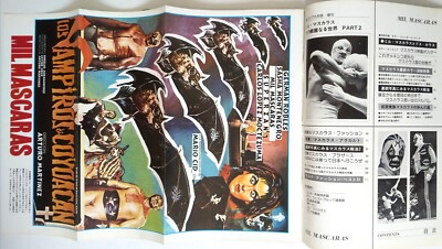 ミルマスカラス ミル・マスカラス ☆1990年代初頭実使用!!☆ – 闘道館