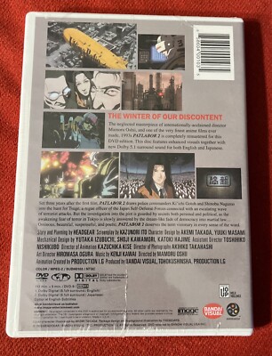 Patlabor 2 the Movie (DVD, 1993) NEW SEALED 858604001035| eBay