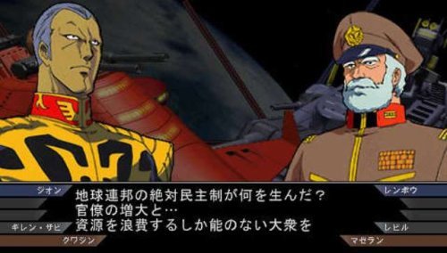 Kidou Senshi Gundam Ghiren no Yabou Axis no Kyoui (2006) Used Japan PSP Import - Picture 6 of 7