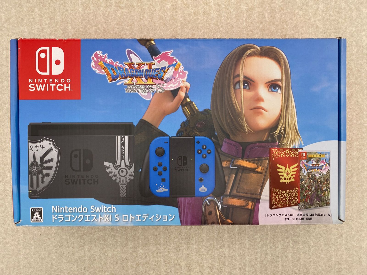 Nintendo Switch Dragon Quest XI S Loto Edition Console Japan