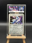 Dialga - 522 - Dialga LV.X Constructed Deck - ACE 10 POP 1 - Japanese Pokemon