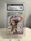 Pokemon Umbreon  ex Prismatic Evo. Figure Coll. Promo SVP EN 176 CGC 10 Gem Mint