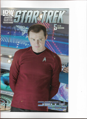 STAR TREK (2011) #48 SUB - Back Issue (S)