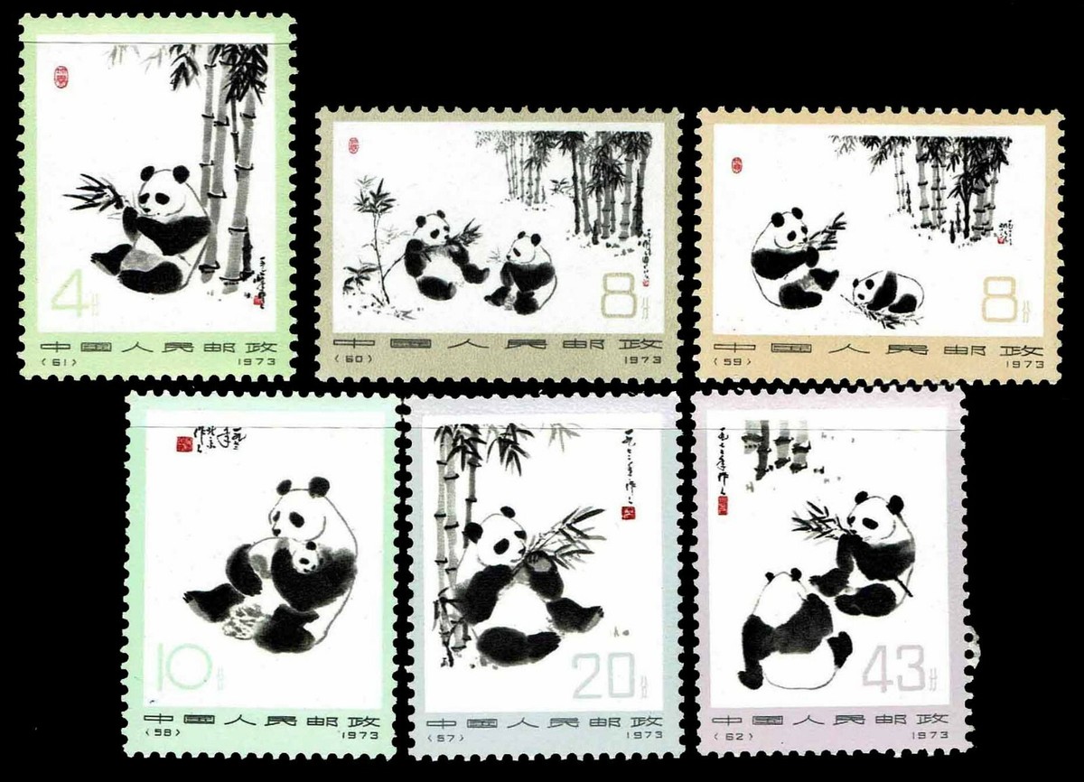 中国スタンプ 1973年 ジャイアントパンダ 1973 Peoples Republic of China #1108-13 Pandas - OGNH - VF