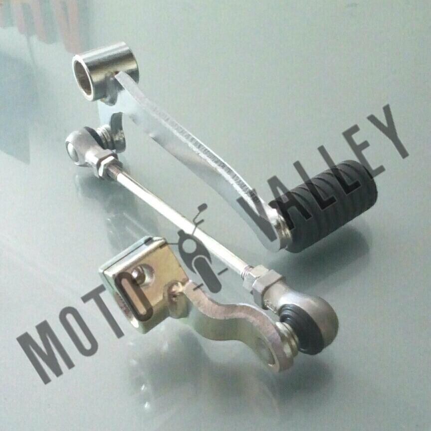 2015-2024 Genuine Yamaha YZF R3/MT 03 Gear Shift Lever Pedal