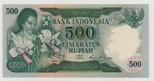 INDONESIA 500 RUPIAH 1977 PICK 117 UNC