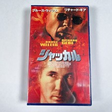 The Jackal Japan VHS Tape Rare Bruce Willis Richard Gere Thriller 90s The Jackal Japan VHS Tape Rare Bruce Willis Richard Gere Thriller 90s